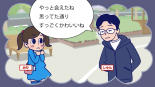 No.129画面サンプル