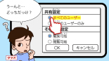 No.131画面サンプル