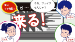 No.132画面サンプル