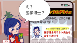 No.133画面サンプル
