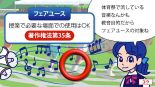 No.135画面サンプル