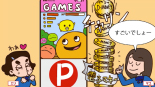 No.137画面サンプル