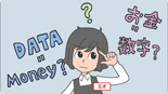 No.140画面サンプル