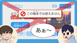 No.143画面サンプル