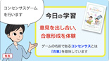 No.144画面サンプル