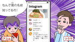 No.42画面サンプル