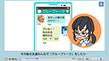 No.53画面サンプル