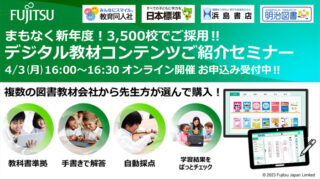 【中古】 平和教育 ３８/明治図書出版/日本平和教育研究協議会 明治大学平和教育登戸研究所資料館 第14回企画展講演会「日本が