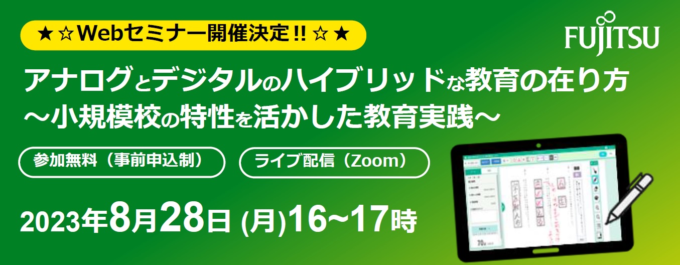 年商8憶円グループのスタッフ採用・育成・管理術 公開セミナー DVD 2025年6月13日(金)、23日(月)開催】エンジニア・DX人材育成