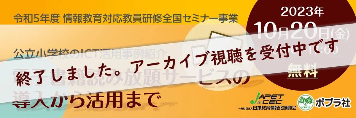 書籍販売 | 日本PTA全国協議会