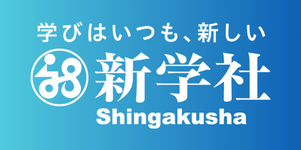 教育DX推進フォーラム 2025 | JAPET＆CEC